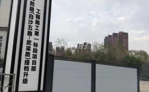 金屬圍擋有什么用途?常見的金屬圍擋有哪些規格? 金屬圍擋有什么用途?常見的金屬圍擋有哪些規格?