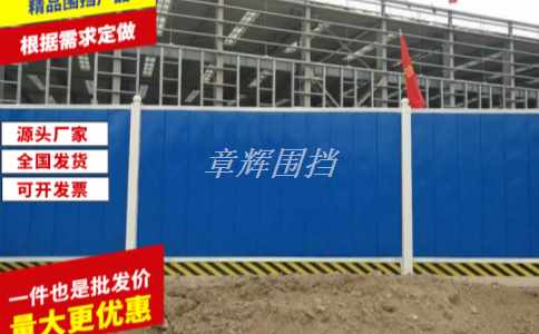 如何檢測金屬圍擋定型標準是否符合設計要求?(介紹金屬圍擋定型標準的檢測方法) 如何檢測金屬圍擋定型標準是否符合設計要求?(介紹金屬圍擋定型標準的檢測方法)
